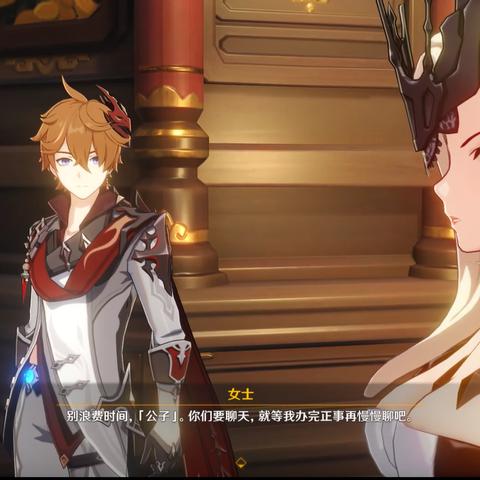 原神3.4棋子收集攻略，快速解锁神之棋盘