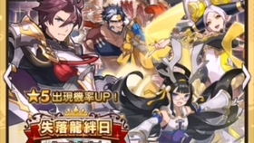 火焰纹章琪姬外传阵容揭秘!打造最强阵容攻略 火焰纹章琪姬外传阵容揭秘!打造最强阵容攻略