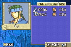 火焰纹章支援效果实测揭秘