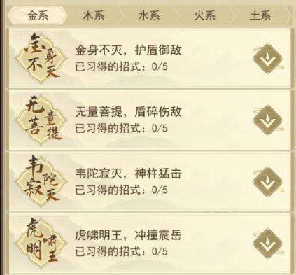 江湖前期功法推荐，快速提升秘籍！