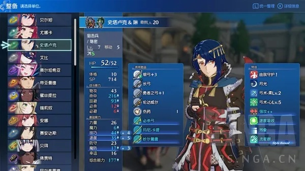 火焰纹章结合新手必看！快速上手攻略