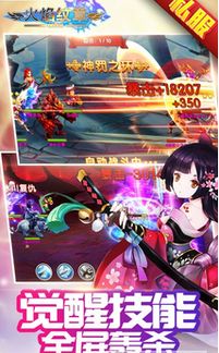 《火焰纹章》手游联动奖励领取攻略