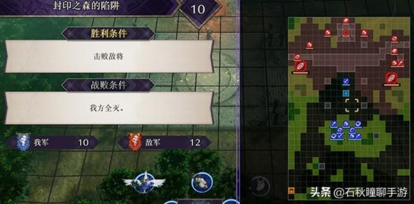 火焰纹章结合全流程开荒攻略，快速通关秘诀！