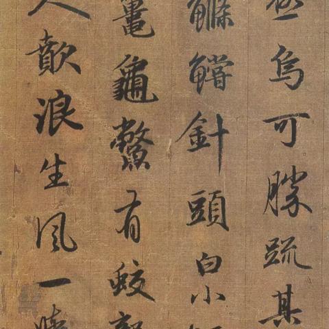 江湖十一衡山门派挑战字帖在哪？快速找到攻略