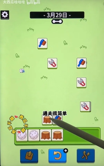 羊了个羊羊羊大世界1月20日通关秘籍！