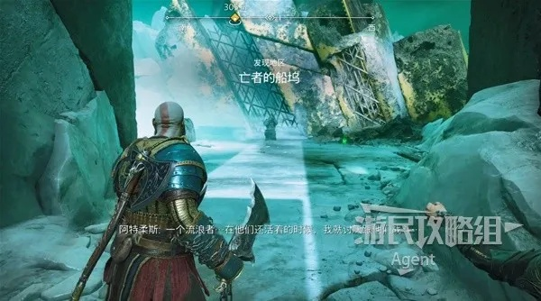 战神5诸神黄昏攻略：全支线+收集+谜题解密