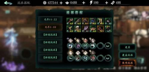 《觅长生》金虹神剑流全境界攻略秘籍 《觅长生》金虹神剑流全境界攻略秘籍