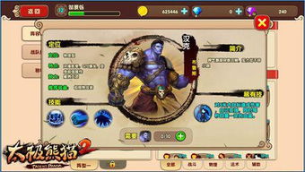 江湖十一醉酒触发技巧,快速进入醉态方法揭秘 江湖十一醉酒触发技巧,快速进入醉态方法揭秘