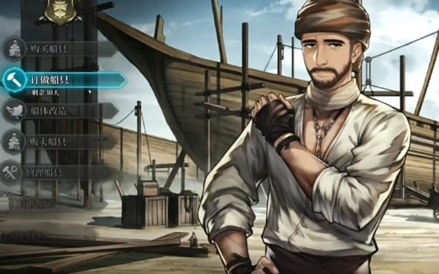 《风帆纪元》西班牙语版在哪?轻松找到! 《风帆纪元》西班牙语版在哪?轻松找到!