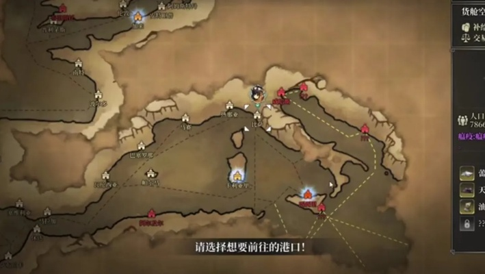 《风帆纪元》云睦前期快速赚钱攻略 《风帆纪元》云睦前期快速赚钱攻略