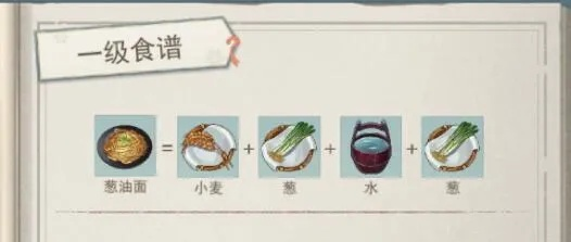 江湖食材购买攻略：11种食材哪里买？