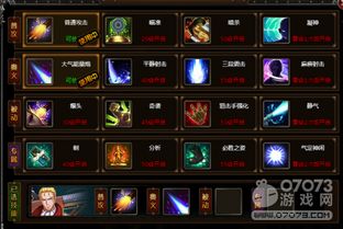 《海贼王》宝珠礼包速领教程!轻松解锁宝藏 《海贼王》宝珠礼包速领教程!轻松解锁宝藏