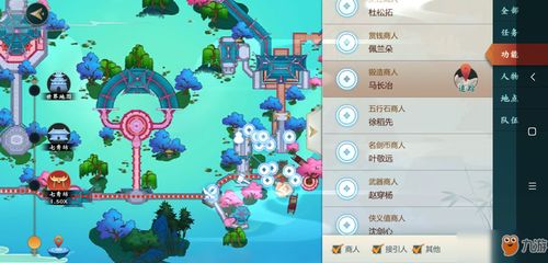 江湖十一赚钱秘诀：揭秘11招快速赚钱法