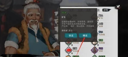 江湖十一NPC好感提升攻略，强力队友推荐