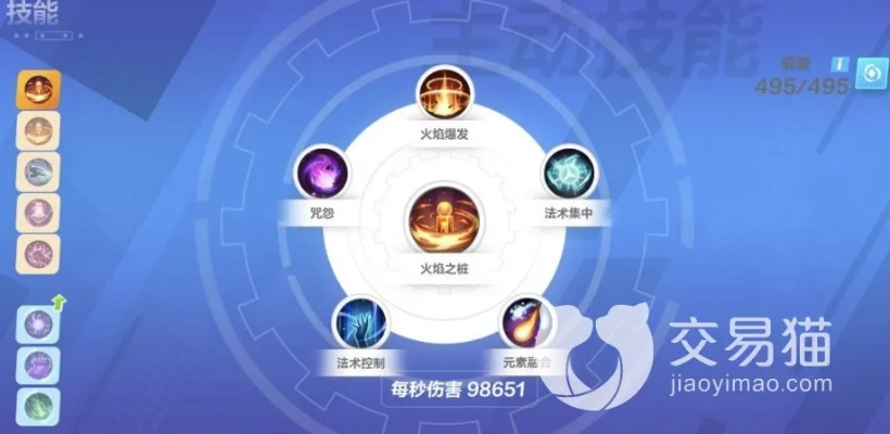 火炬之光无限S2箭雨爆裂Build，如何提升输出？