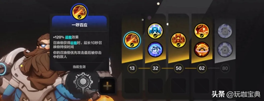 火炬之光无限S2角色卡牌搭配攻略，轻松通关！