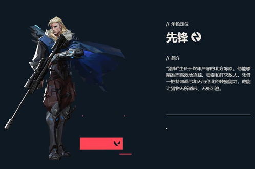 无畏契约KAY/O攻略：快速上手必备技巧