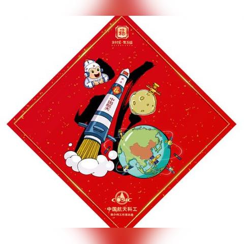 支付宝扫福图攻略：快速集特殊福字