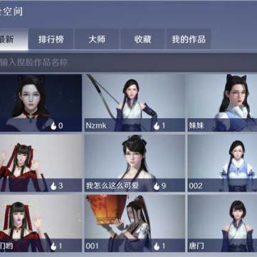 江湖十一捏脸数据,免费分享!解决男号形象难题 江湖十一捏脸数据,免费分享!解决男号形象难题