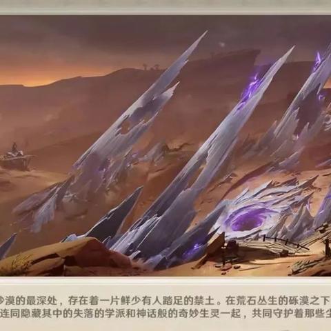 原神千壑沙:探索秘境,解锁新玩法 原神千壑沙:探索秘境,解锁新玩法