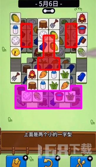 羊了个羊1月11日通关攻略，快速通关秘籍！