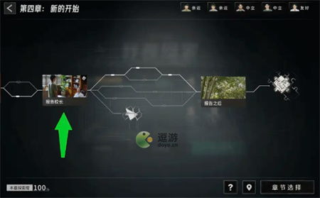 飞越13号房攻略：轻松通关秘籍！