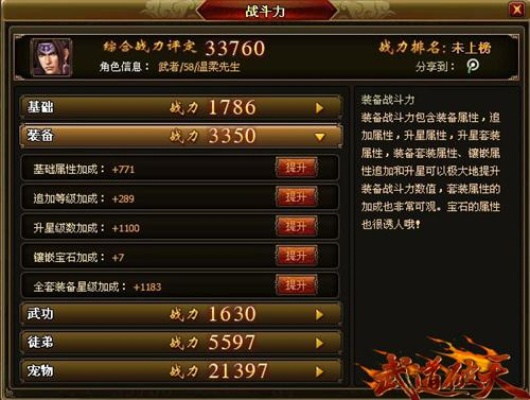 天外武林血牛牌组揭秘:如何轻松提升战斗力? 天外武林血牛牌组揭秘:如何轻松提升战斗力?