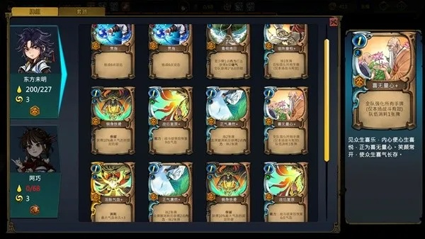 天外武林血牛牌组揭秘:如何轻松提升战斗力? 天外武林血牛牌组揭秘:如何轻松提升战斗力?