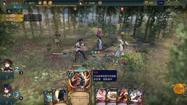 天外武林凌霄御风暗器流，轻松上手攻略！