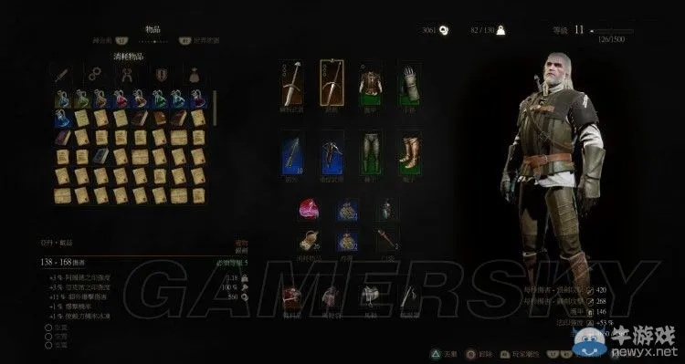 巫师3次世代新月套装速收攻略