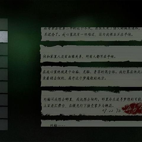 《黑暗笔录》第二章解谜攻略，快速通关！