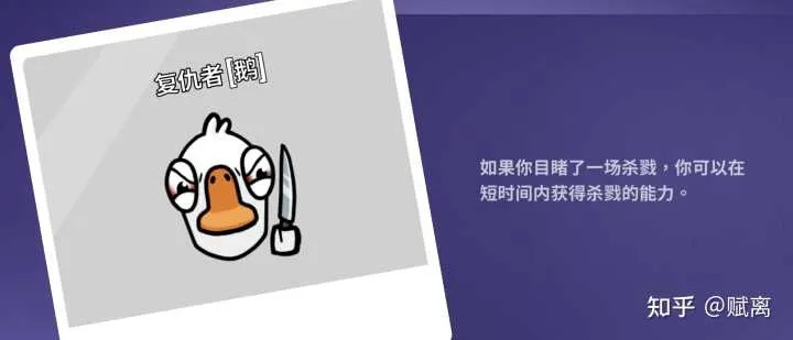 鹅鸭杀前置位是什么？揭秘游戏核心玩法攻略