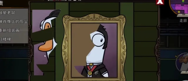 《鹅鸭杀》地下室玩法揭秘：轻松通关攻略