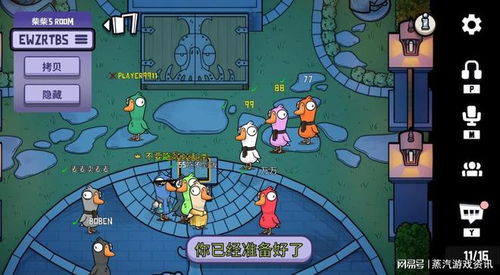 鹅阵营胜利秘诀：鹅鸭杀鹅胜关键攻略