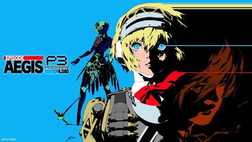 《女神异闻录3》武器合成攻略,快速提升战斗力 《女神异闻录3》武器合成攻略,快速提升战斗力