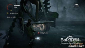 鹅鸭杀警长局内思路揭秘：破解局中局，安全攻略！