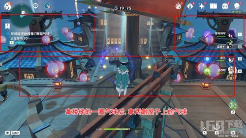 原神跨野寻踪全关卡攻略,快速通关秘籍! 原神跨野寻踪全关卡攻略,快速通关秘籍!