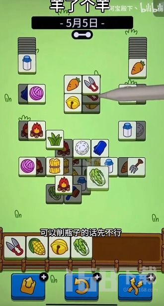 羊了个羊1月4日通关攻略，快速通关技巧揭秘