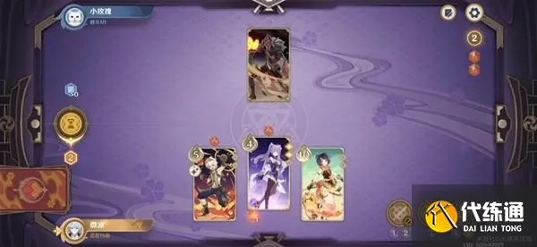 原神七圣召唤债务处理攻略，快速解决痛点