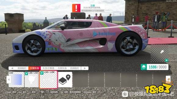 《地平线5》哈娜痛车分享，打造个性座驾攻略