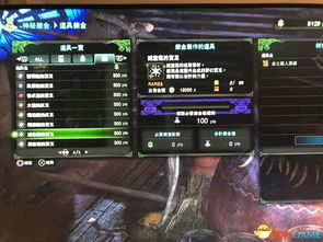 怪物猎人崛起刚心太刀配装，双绕全属性通用！