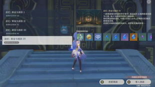 原神海上拾玉攻略：快速通关秘籍！