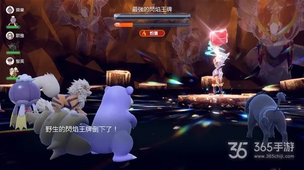 《宝可梦朱紫》速刷7星闪焰王教程,快速提升! 《宝可梦朱紫》速刷7星闪焰王教程,快速提升!