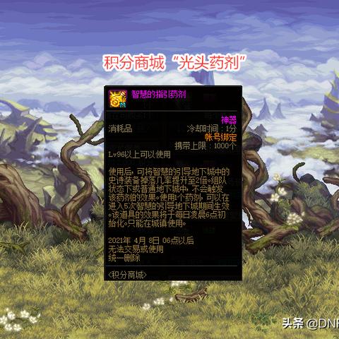 《药剂工艺炼金术士模拟器》简易配方速成攻略