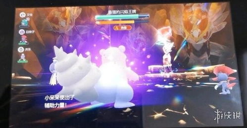 《宝可梦朱紫》7星闪焰王牌单刷攻略，快速通关技巧揭秘