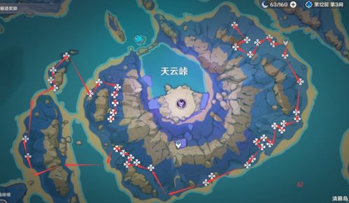 原神雷电将军突破材料天云草快速采集攻略