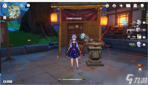 原神绯樱绣球快速采集攻略 原神绯樱绣球快速采集攻略