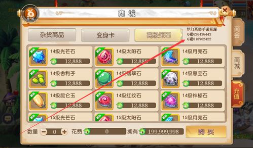 宝可梦朱紫猫老大阵容揭秘！破解联防难题