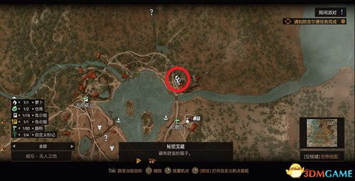 巫师3次世代熊派全收集攻略 巫师3次世代熊派全收集攻略