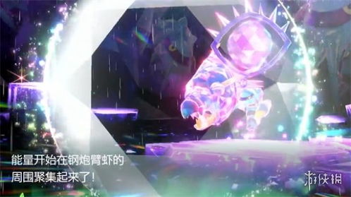 宝可梦朱紫太晶机制隐藏加成揭秘 宝可梦朱紫太晶机制隐藏加成揭秘